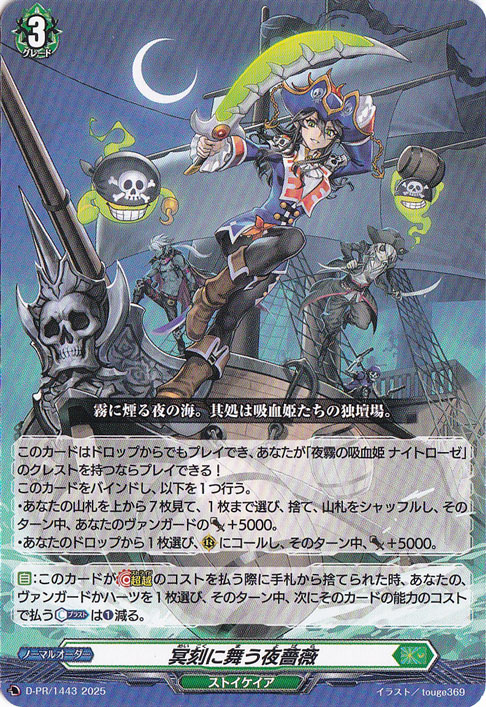 通販のPAO】ヴァンガのシングル、ぜひ見てってね！