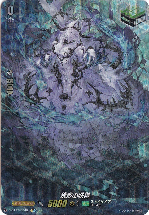 通販のPAO】ヴァンガのシングル、ぜひ見てってね！