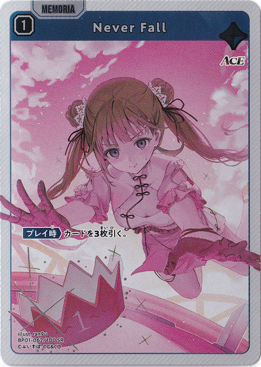 Never Fall SR BP01-062/100