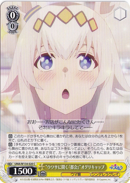 通販のPAO】ヴァイスのシングル、ぜひ見てってね！