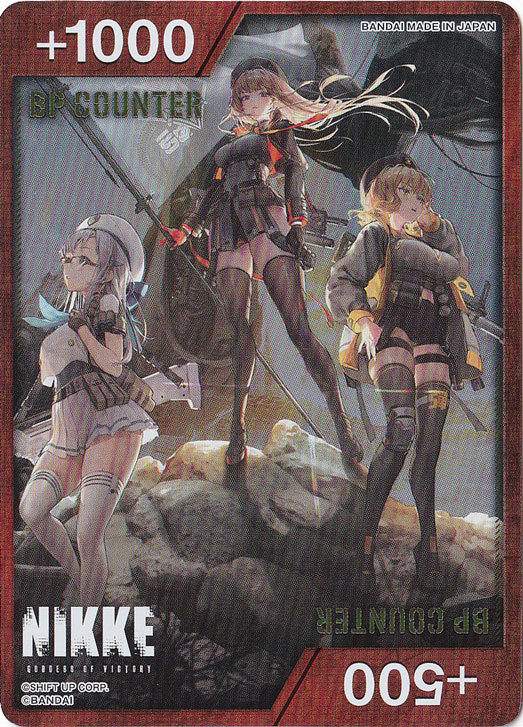 BP COUNTER（+）（ラピ＆アニス＆ネオン） BP NIK-2-BP01