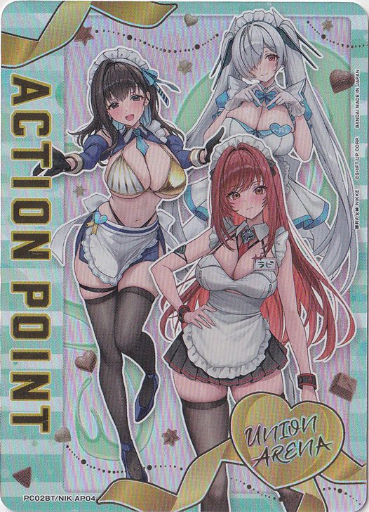 ☆特価中☆【初期キズあり】ACTION POINT（ラピ、マリアン、シンデレラ） AP NIK-2-AP04