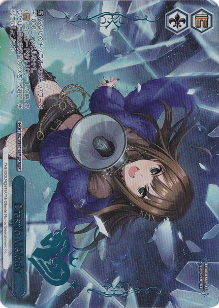 ☆特価中☆Drastic Melody 【IMC】 WE51-69M@P M@P
