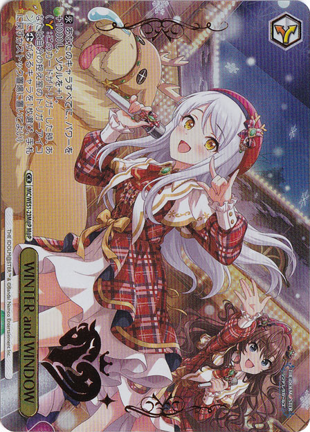 ☆特価中☆WINTER and WINDOW 【IMC】 WE51-23M@P M@P