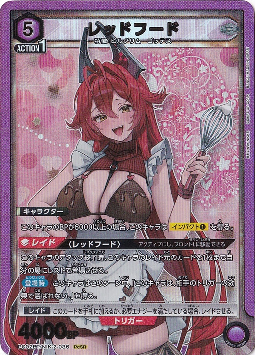 ☆特価中☆レッドフード PcSR NIK-2-036