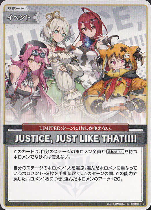 JUSTICE, JUST LIKE THAT!!!! U hSD13-017