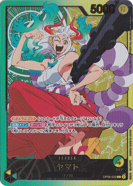 【プレイ用】ヤマト（金箔パラレル） L OP06-022