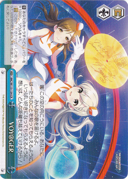 VOY@GER 【IMC】 W115-134 CR