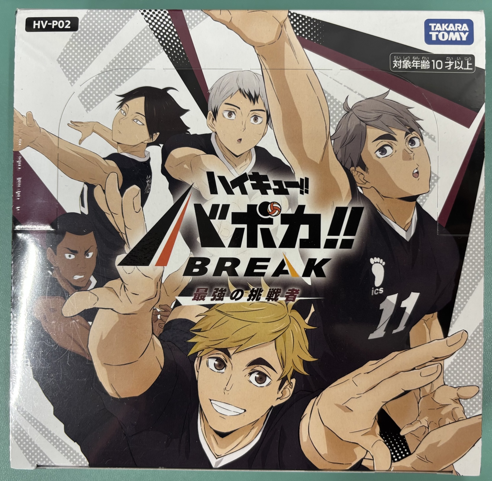 【BOX販売】HV-P02 ハイキュー!! バボカ!! BREAK ブースターパック 最強の挑戦者