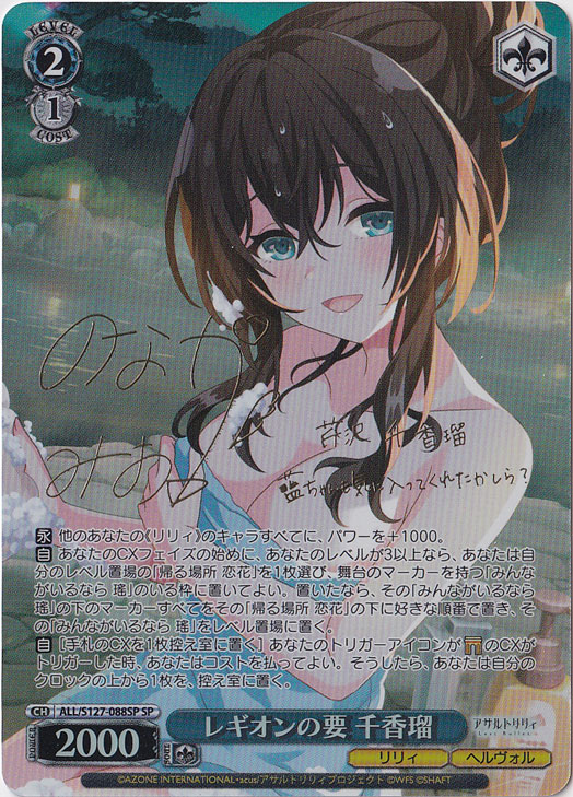 通販のPAO】ヴァイスのシングル、ぜひ見てってね！