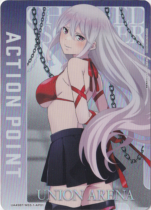 ACTION POINT（羽前 京香） AP MSS-1-AP01