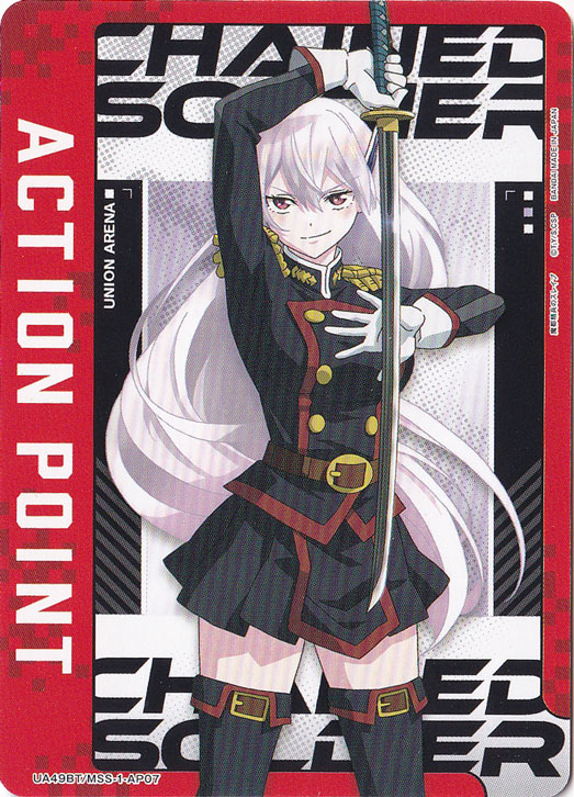 ACTION POINT（羽前 京香） AP MSS-1-AP07