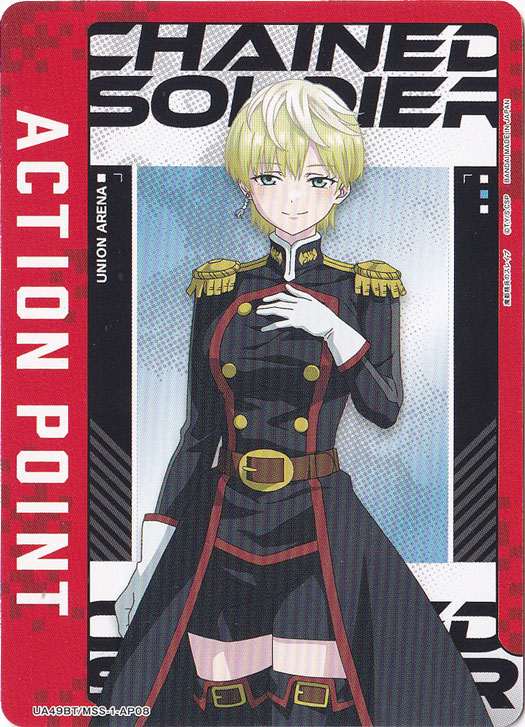 ACTION POINT（出雲 天花） AP MSS-1-AP08