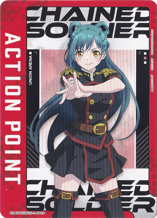 ACTION POINT（東 日万凛） AP MSS-1-AP09