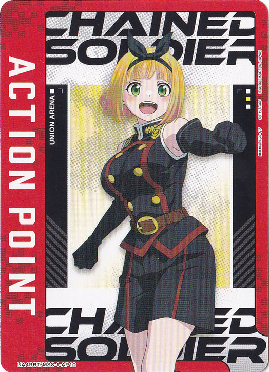 ACTION POINT（駿河 朱々） AP MSS-1-AP10