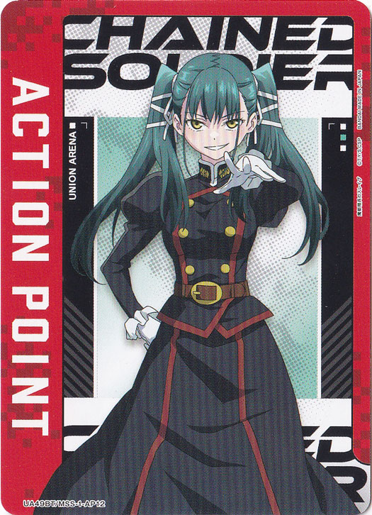 ACTION POINT（東 八千穂） AP MSS-1-AP12