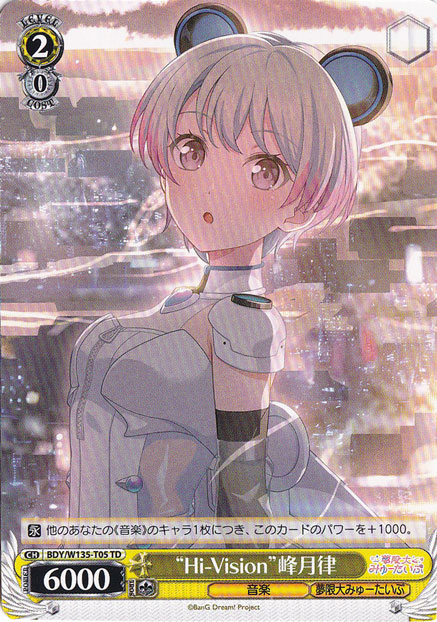 BanG Dream!