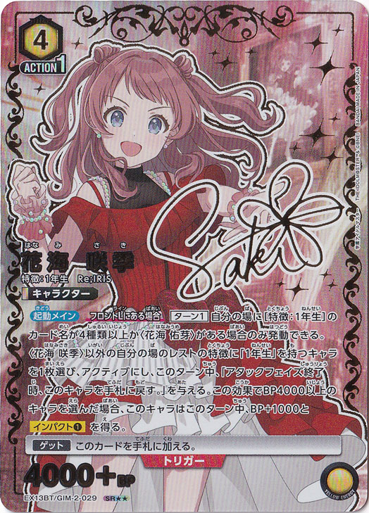 学園アイドルマスター Vol.2
