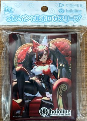 ホロライブOCG オフィシャルホロカスリーブ『大神ミオ』