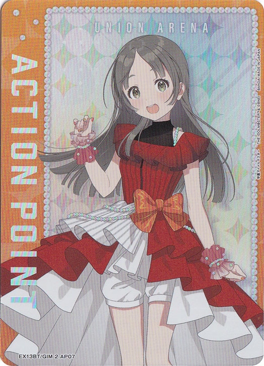 【初期キズあり】ACTION POINT（倉本 千奈） AP GIM-2-AP07