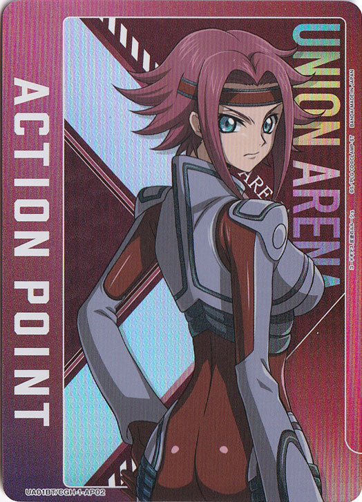 【プレイ用】ACTION POINT（紅月カレン） CGH-1-1AP02
