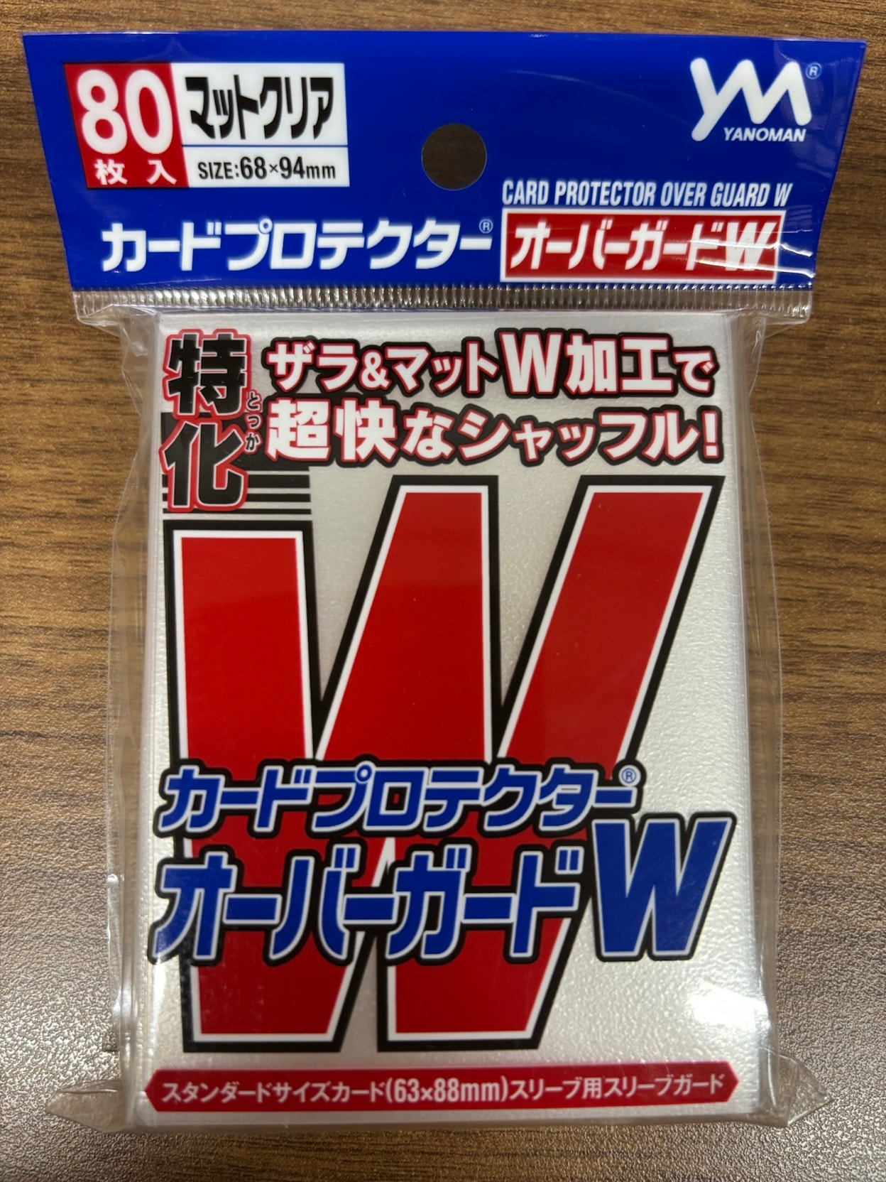 【オーバー（アウター）】カードプロテクター　オーバーガードW