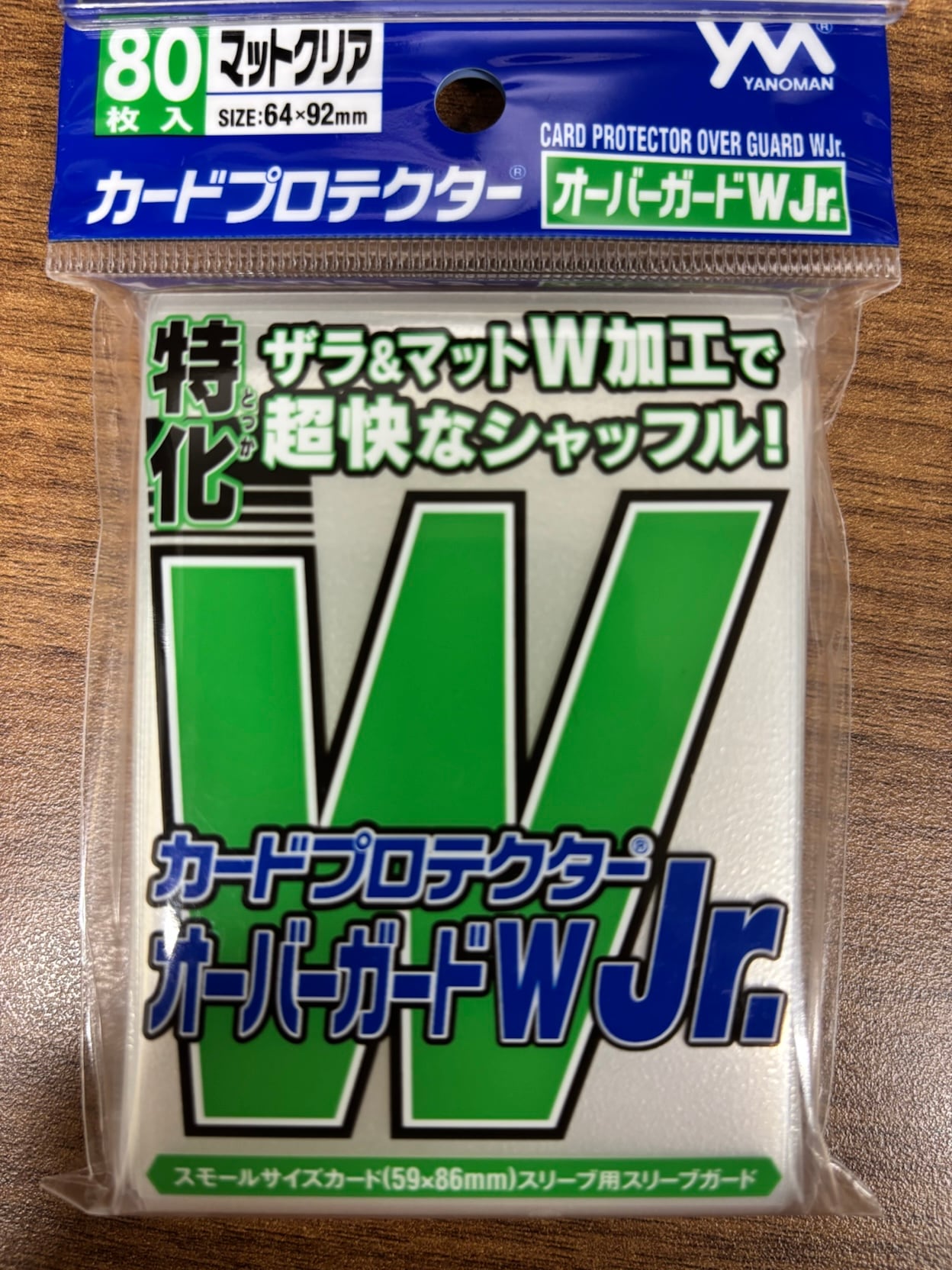 【オーバー（アウター）】カードプロテクター　オーバーガードW　Jr.