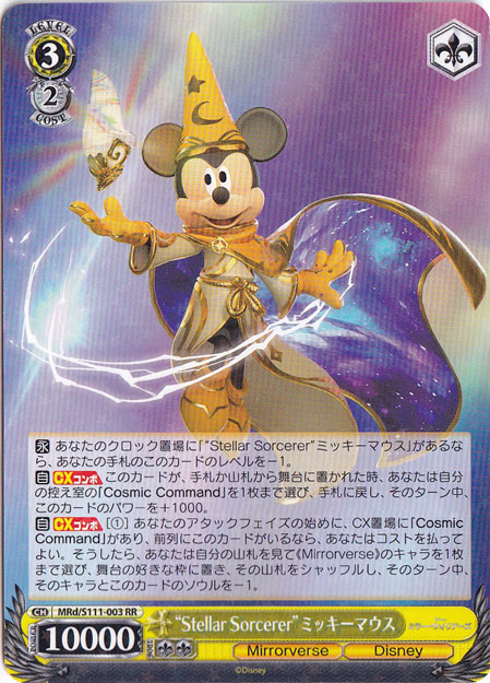 【プレイ用】