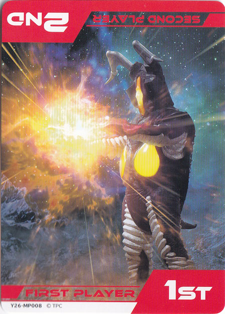 【プレイ用】 先手後手マーカー Y26-MP008