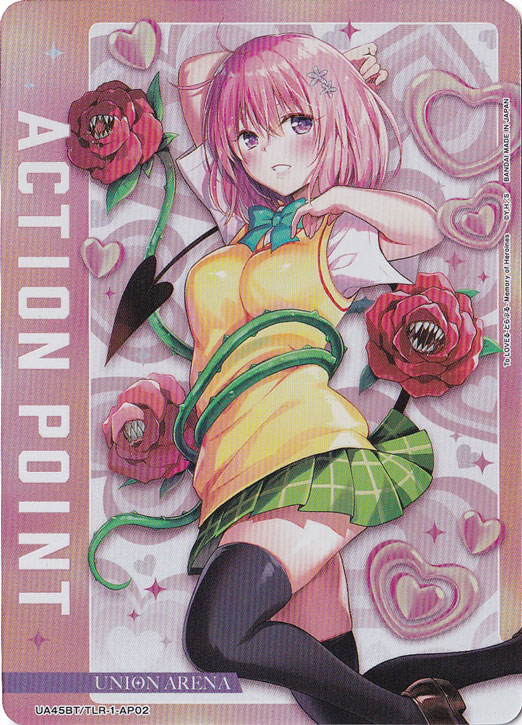 【プレイ用】ACTION POINT（モモ・ベリア・デビルーク） AP TLR-1-AP02