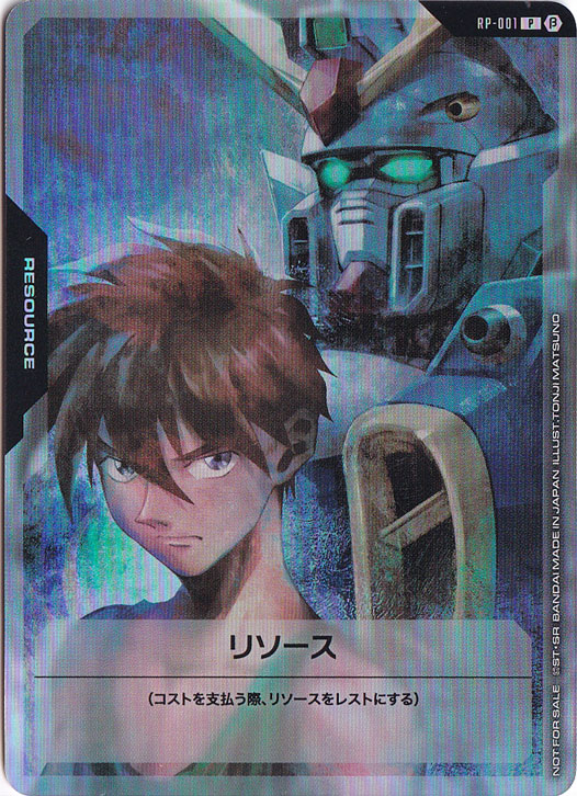 PSA10 ガンダムカードゲーム リソース ヒイロユイ RP-001 β版 β版>リソース （ヒイロ・ユイ＆ウィング・ガンダム）【P】RP-001