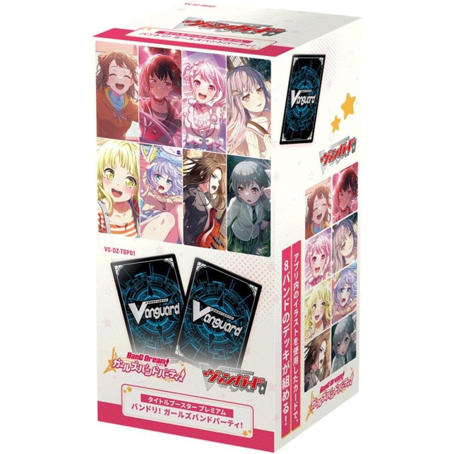【BOX販売】 　2026年3月27日発売　ヴァンガード　タイトルブースター プレミアム「バンドリ！ ガールズバンドパーティ！」