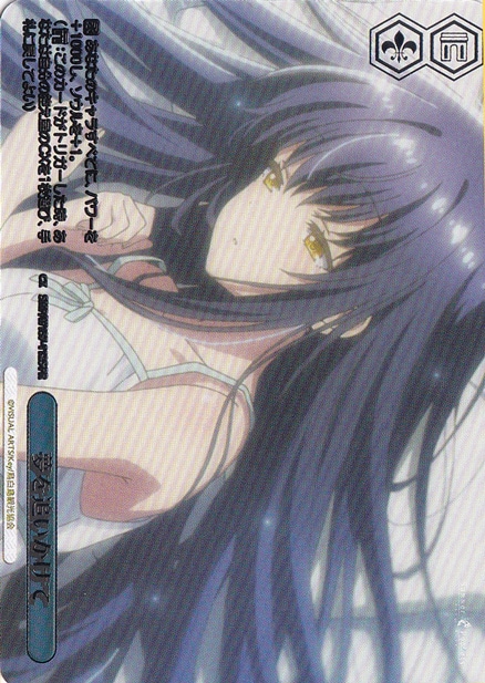 Summer Pockets