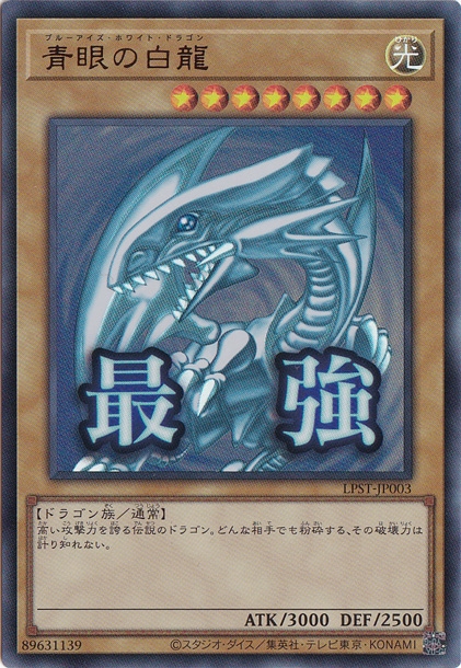 LIMITED EDITIONのシングルカード通販｜遊戯王デュエルモンスターズ