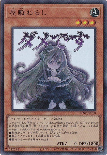 LIMITED EDITIONのシングルカード通販｜遊戯王デュエルモンスターズ
