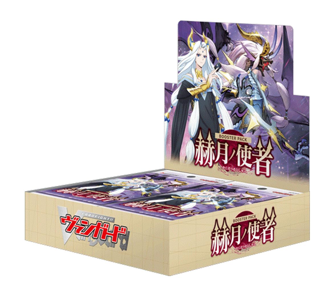 【BOX販売】 　2026年4月10日発売　ヴァンガード　ブースターパック「赫月ノ使者(かくげつのししゃ)」