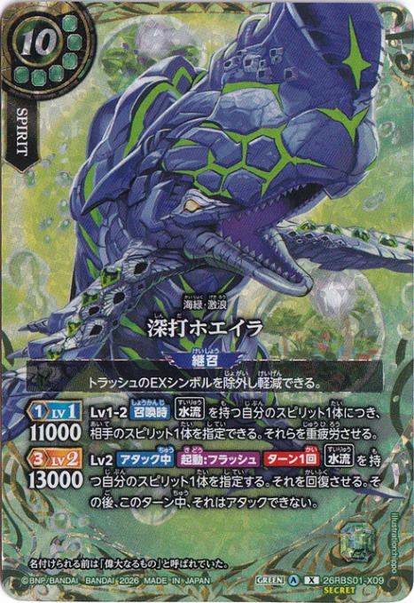 ドボイズ キュー トレカ (THRILL RIDE) バラ売り ポケモンカード トレカQUQUオリパ！⭐︎全299口⭐︎ | トレカ QUQU