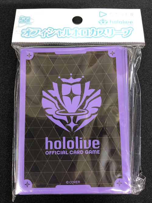 【4/24発売商品】ホロライブOCG オフィシャルホロカスリーブ　vol.42『ブランドロゴ(Purple)』