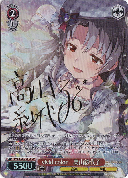 アイドルマスター ミリオンライブ！
