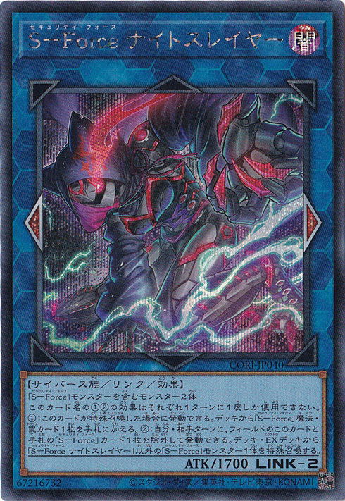 通販のPAO】遊戯王を盛り上げたい！通販サイトォ！