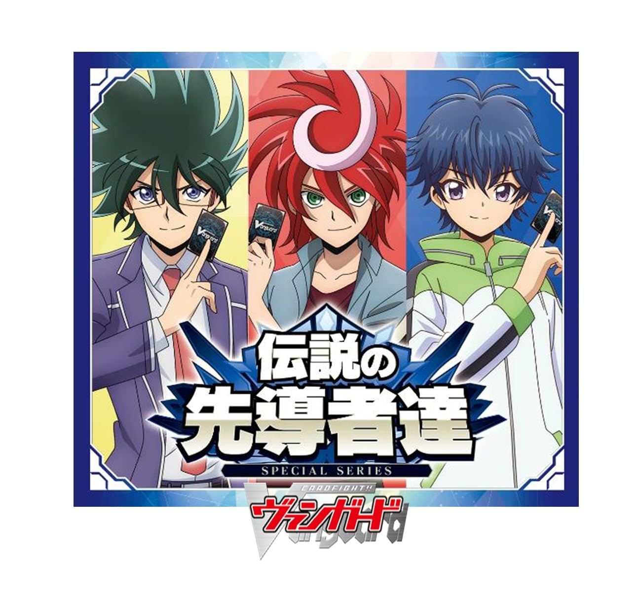【予約商品】ヴァンガード DZ-SS16 「伝説の先導者達」 1BOX