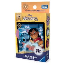 ディズニー・ロルカナ・TCG　日本語版　ここからはじまる！スタートデッキ　『家族のきずな』