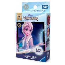 ディズニー・ロルカナ・TCG　日本語版　ここからはじまる！スタートデッキ　『氷上の大冒険！』