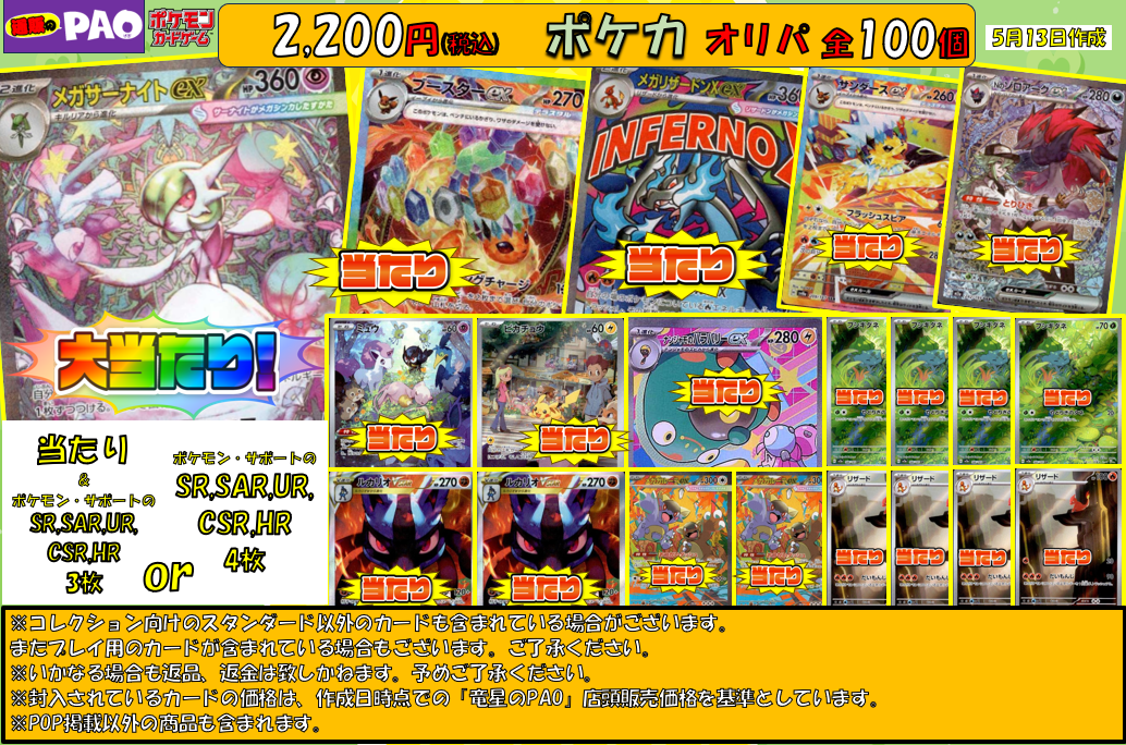 すべての商品