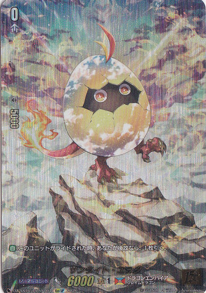ヴァンガード サンライト・エッグ１５thSP等　ニルヴァーナ関連セット サンライト・エッグ DZ-SS16/15thSP04 15thSP｜ヴァンガード｜通販のPAO