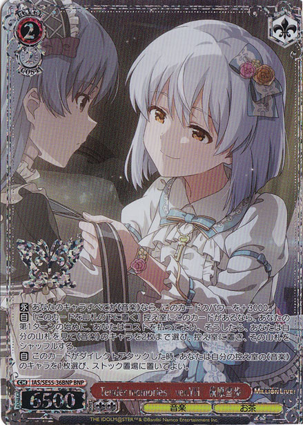 萩原 雪歩 萩原 雪歩 IDOL バンダイナムコエンターテインメント公式サイト