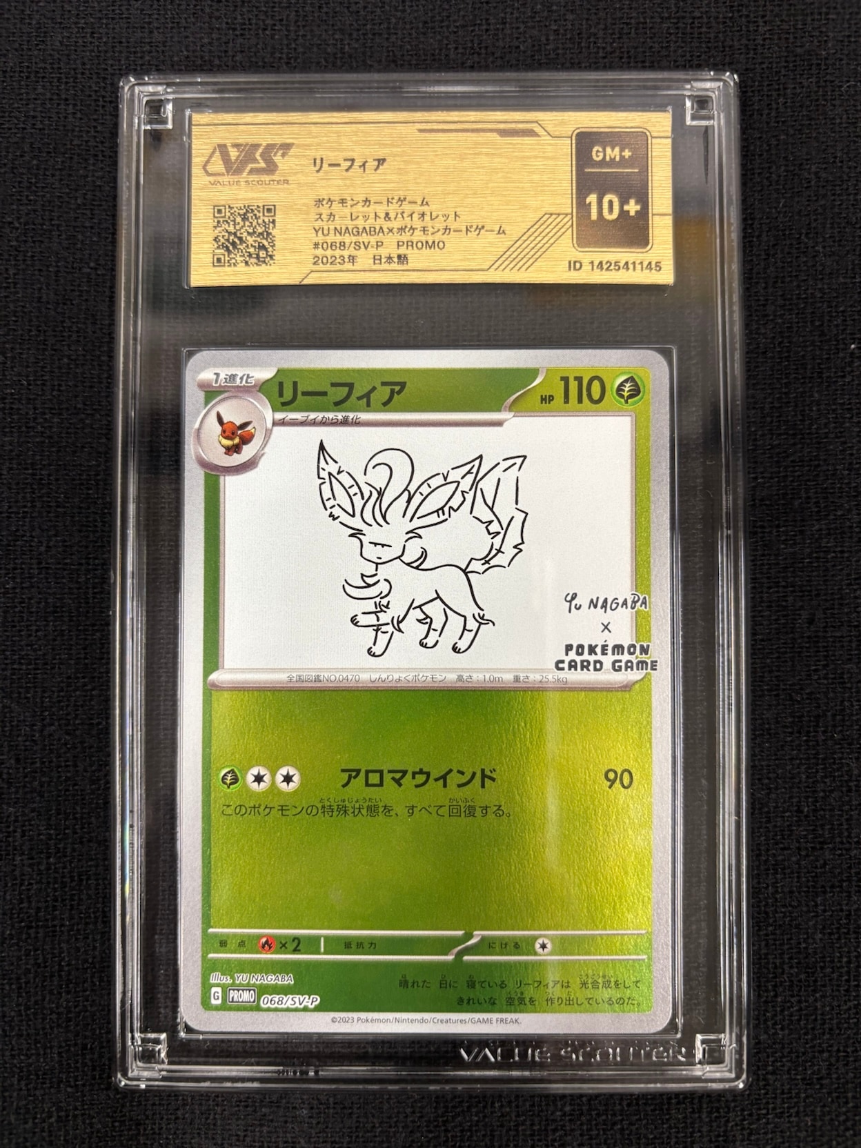 【VSS鑑定品　グレード10+】　リーフィア 068/SV-P　ID:142541145