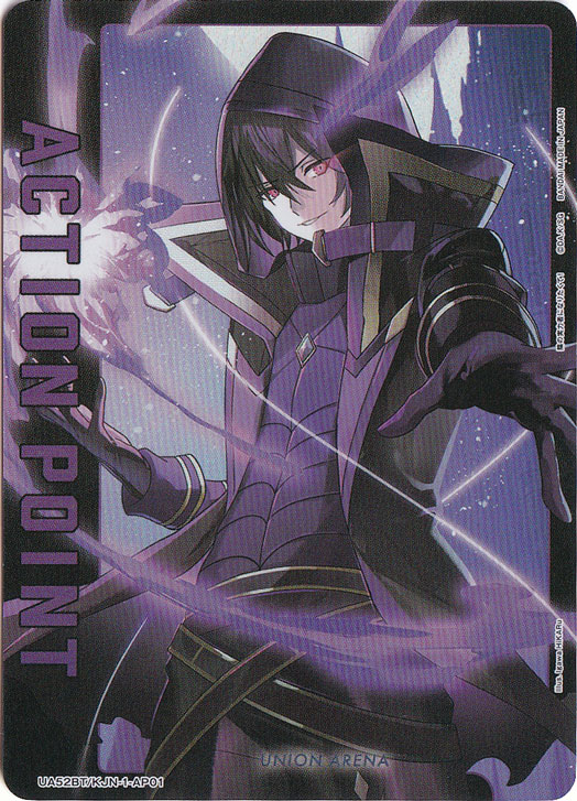 ACTION POINT（シャドウ） AP KJN-1-AP01