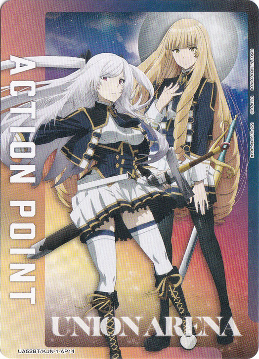 ACTION POINT（アレクシア、ローズ） AP KJN-1-AP14｜ユニオンアリーナ
