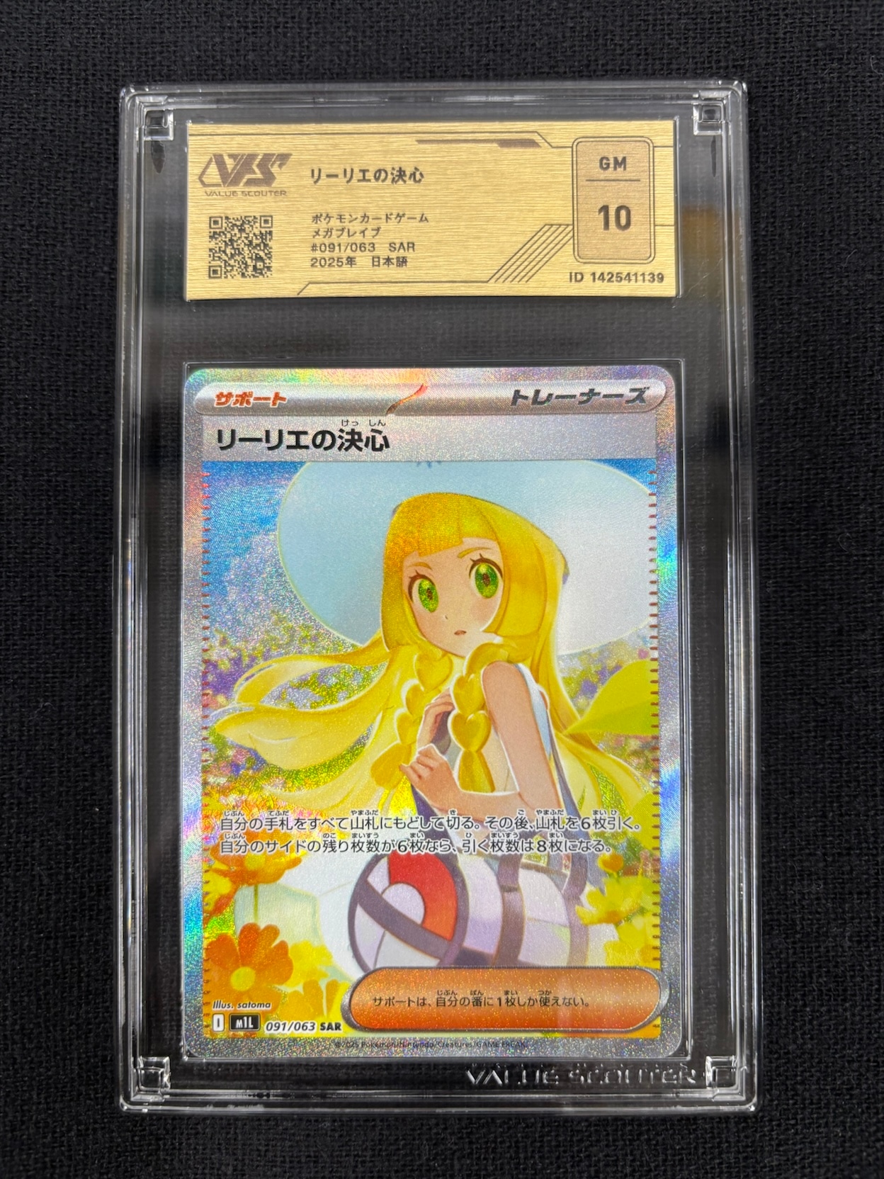 通販のPAO】ポケカを盛り上げたい！通販サイトォ！